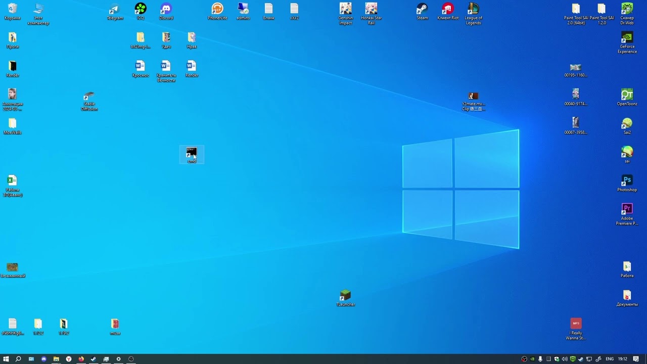 Ярлык cmd. Как поменять цвет в cmd. Командной Строке. Windows 10