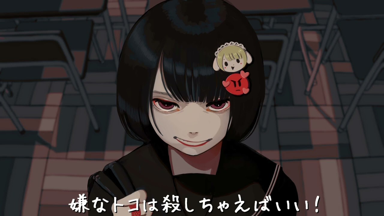 人生を恨む / たかやん  歌ってみた 9Lana