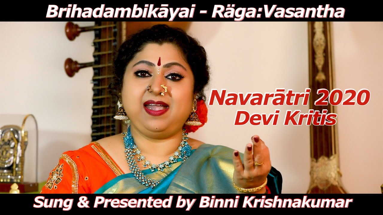 Brihadambikayai | Vasantha | Binni Krishnakumar