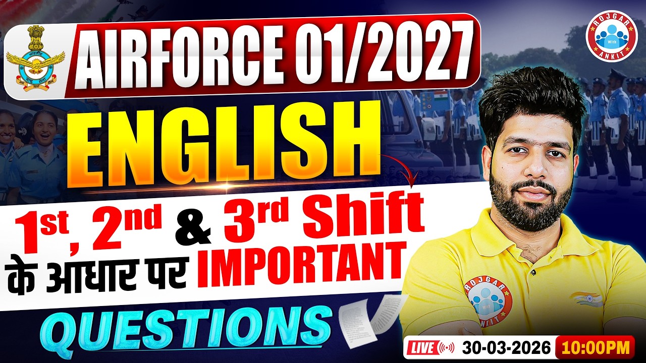 Airforce 1 2027 English Exam Review | English Important Questions For Airforce 2026 X & Y Group