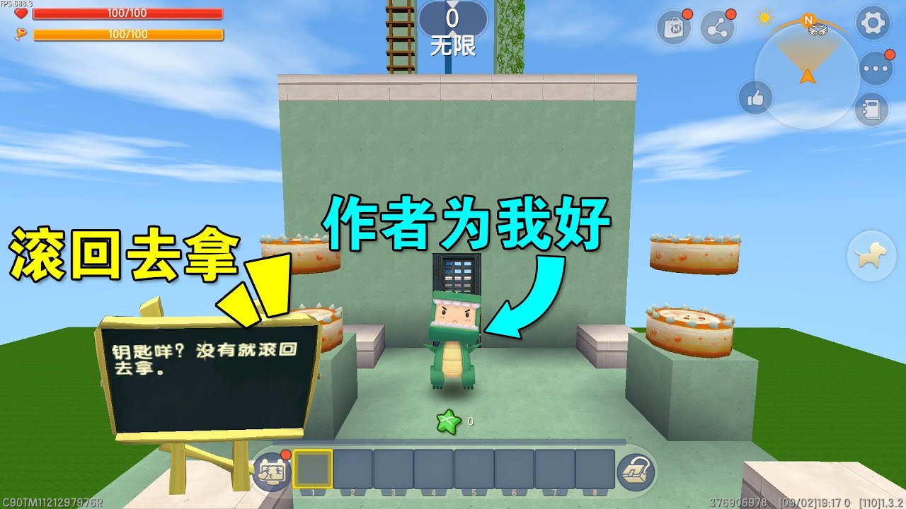 迷你世界：小乾尽量克制住自己，说这个跑酷不坑，到终点我后悔了