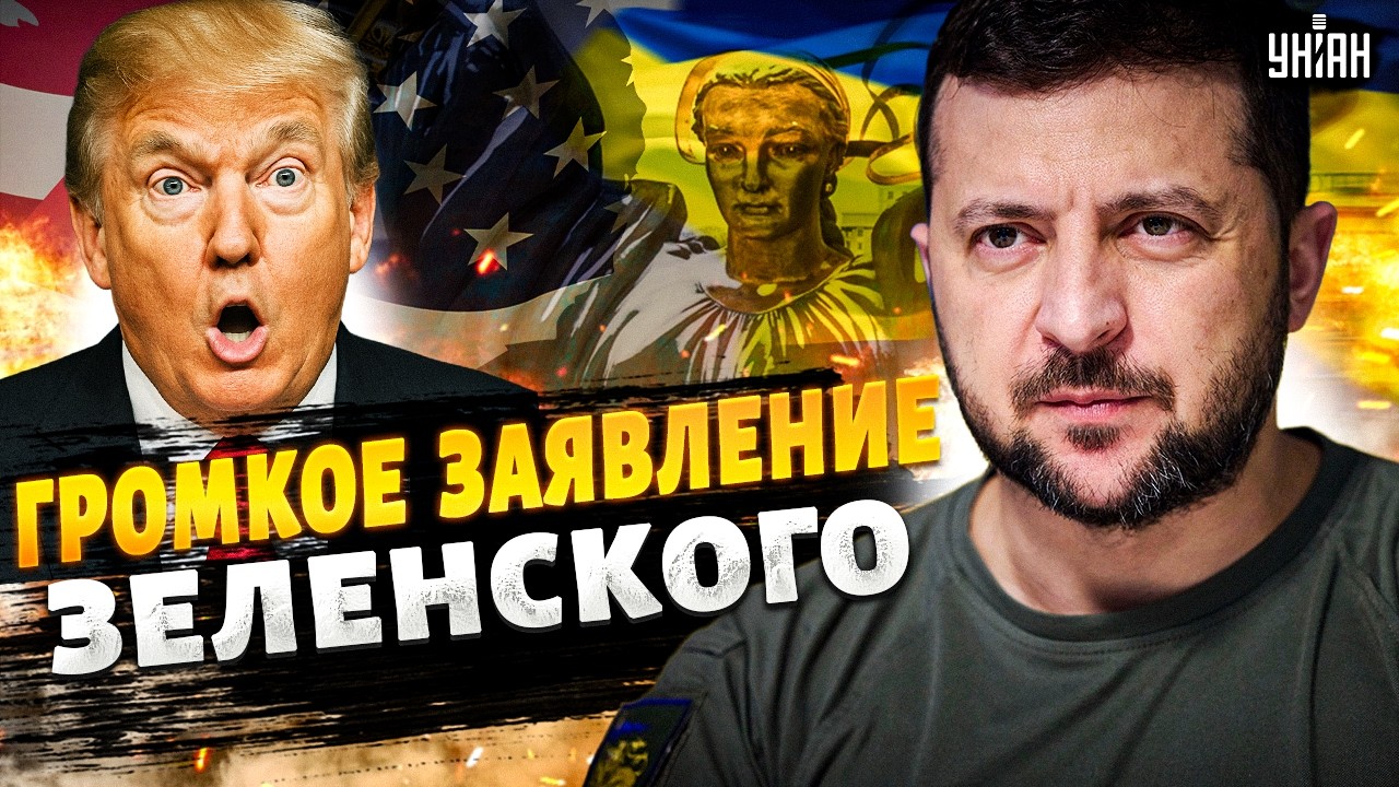 ⚡️ СРОЧНО! Путин ПЕРЕДАЛ оружие Ирану: Зеленский раскрыл ГРОМКИЕ детали. Вот, что творит Кремль