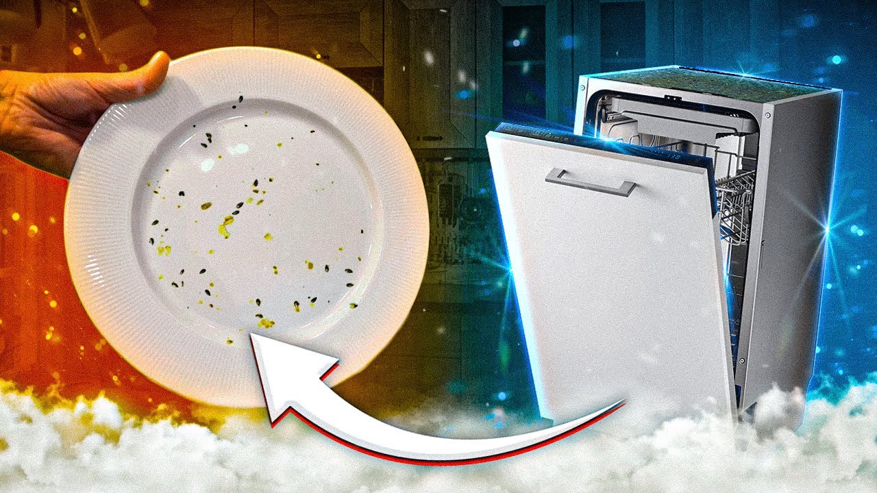 Посудомойка плохо моет посуду.