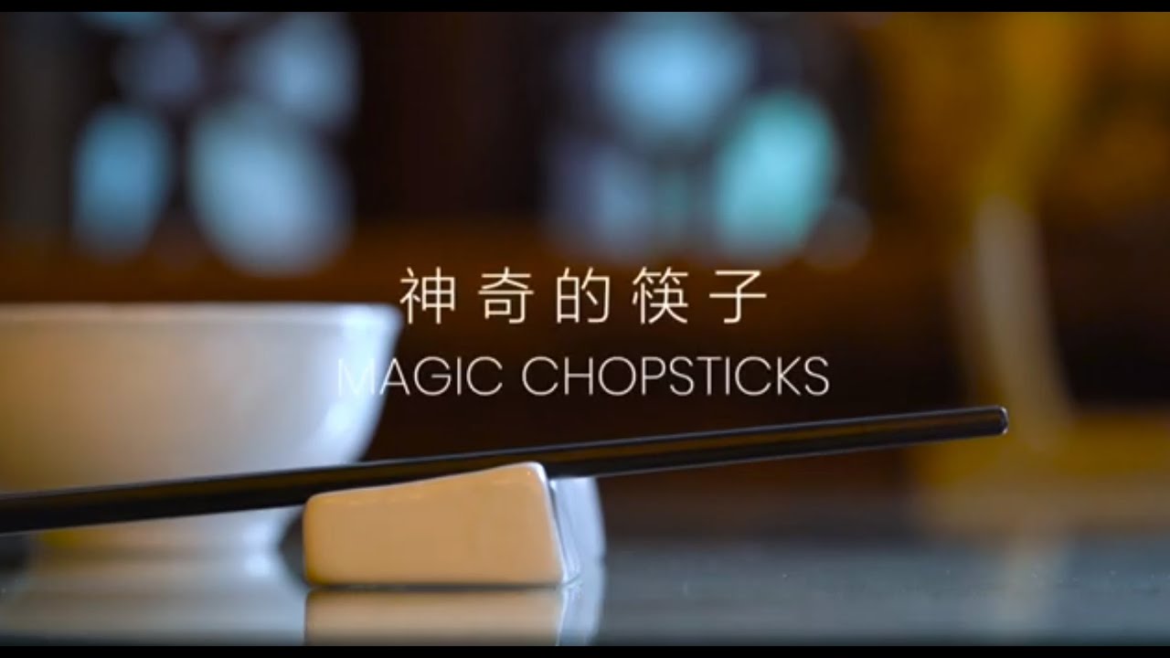 China Bouquet EP14 Magic Chopsticks 万象中国 第十四集 神奇的筷子