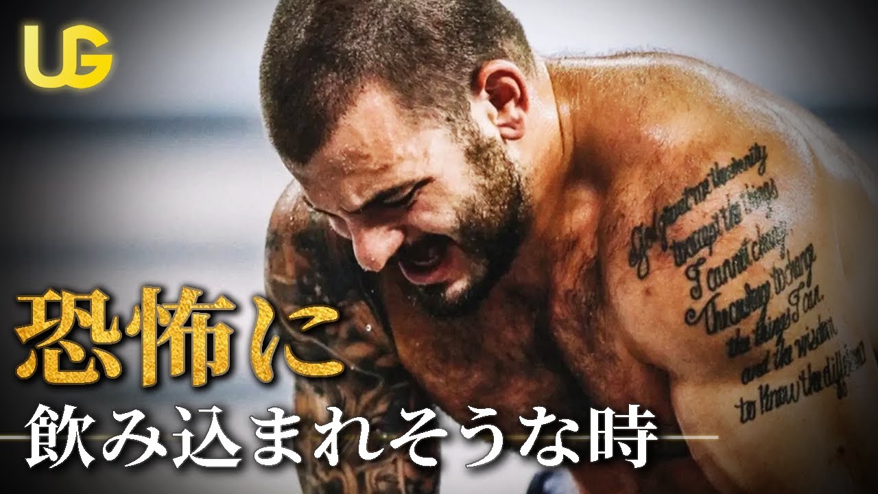 夢を思い出す事が君を救う || モチベーション