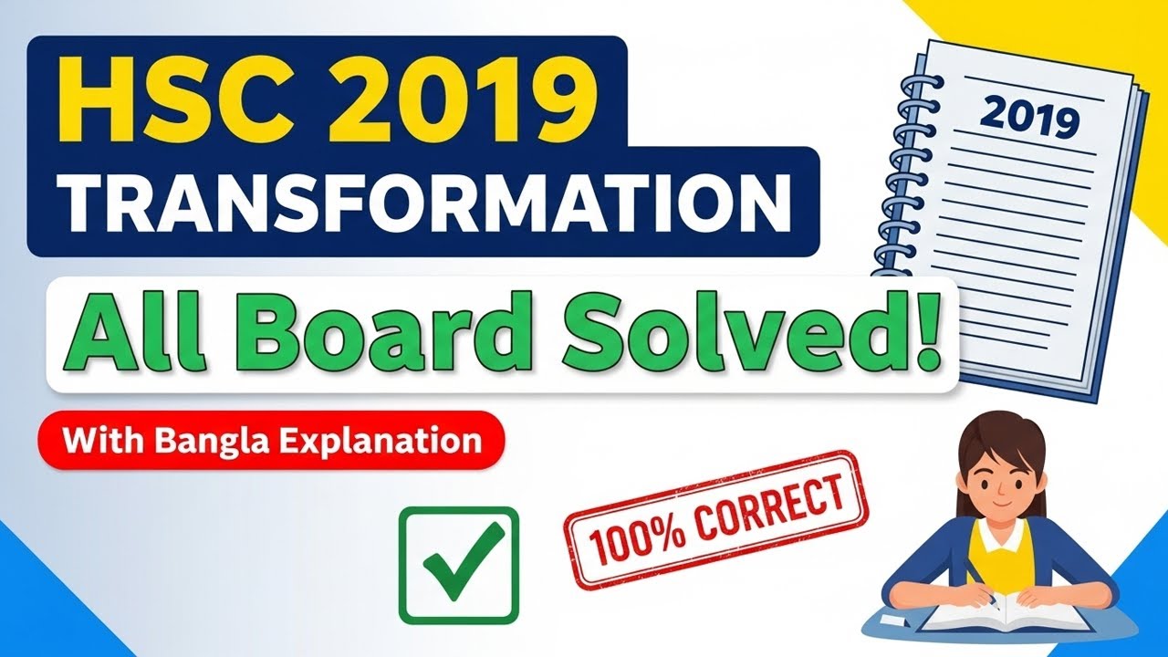 HSC 2019 Transformation of Sentences | All Board Questions Solved with Easy Explanation