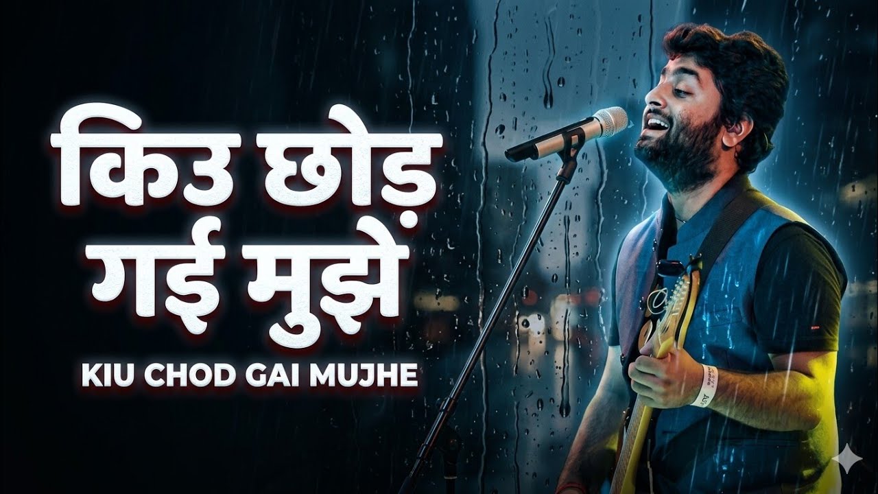 Kiu Chod Gai Mujhe 💔 | Very Sad Heart Broken Song | Emotional Hindi Song