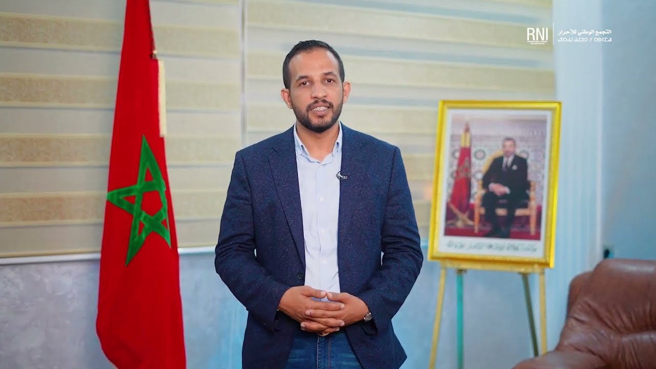 حرمة الله يعدد الإصلاحات الهيكلية التي يتم تنزيلها بجماعة الداخلة