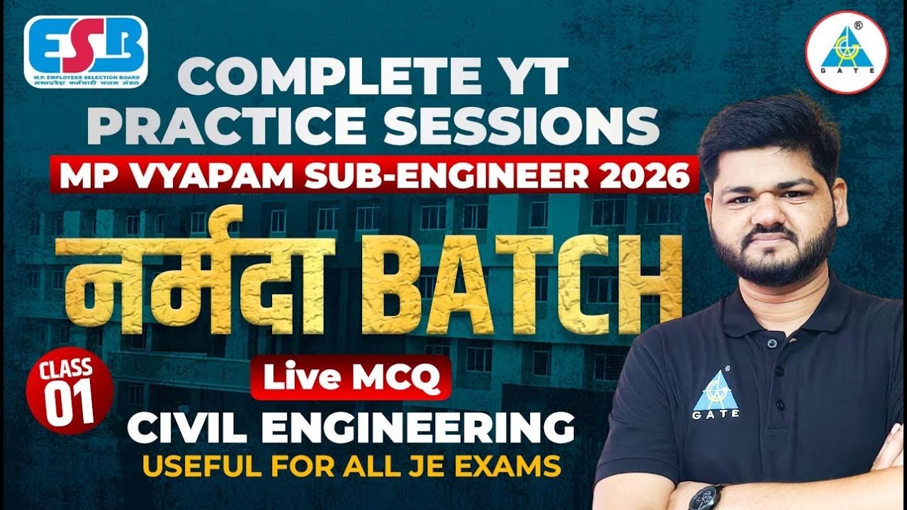 MP Vyapam Sub Engineer 2026 | JE Practice Session| RRBJE | DDAJE | SSCJE | Lec-01| By Mrityunjay Sir