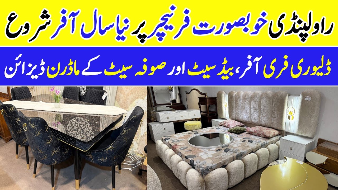 Modern Furniture In Rawalpindi | Sofa Set & Bed Set Designs