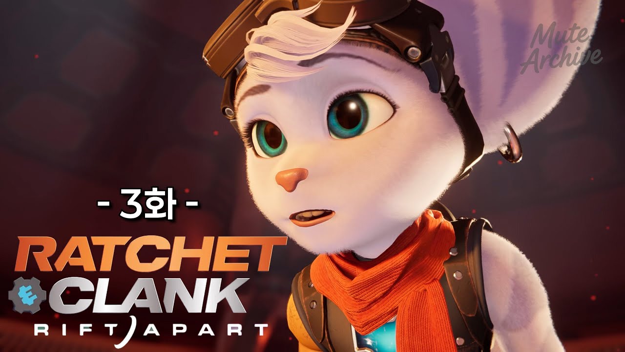 [라쳇 & 클랭크: 리프트 어파트] 우리는 모두 친구 / 라쳇 & 클랭크: Rift Apart - 3화 -