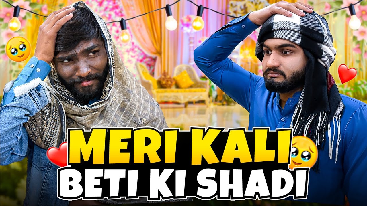 Meri Kaali Beti Ki Shaadi | Atif Mahmood