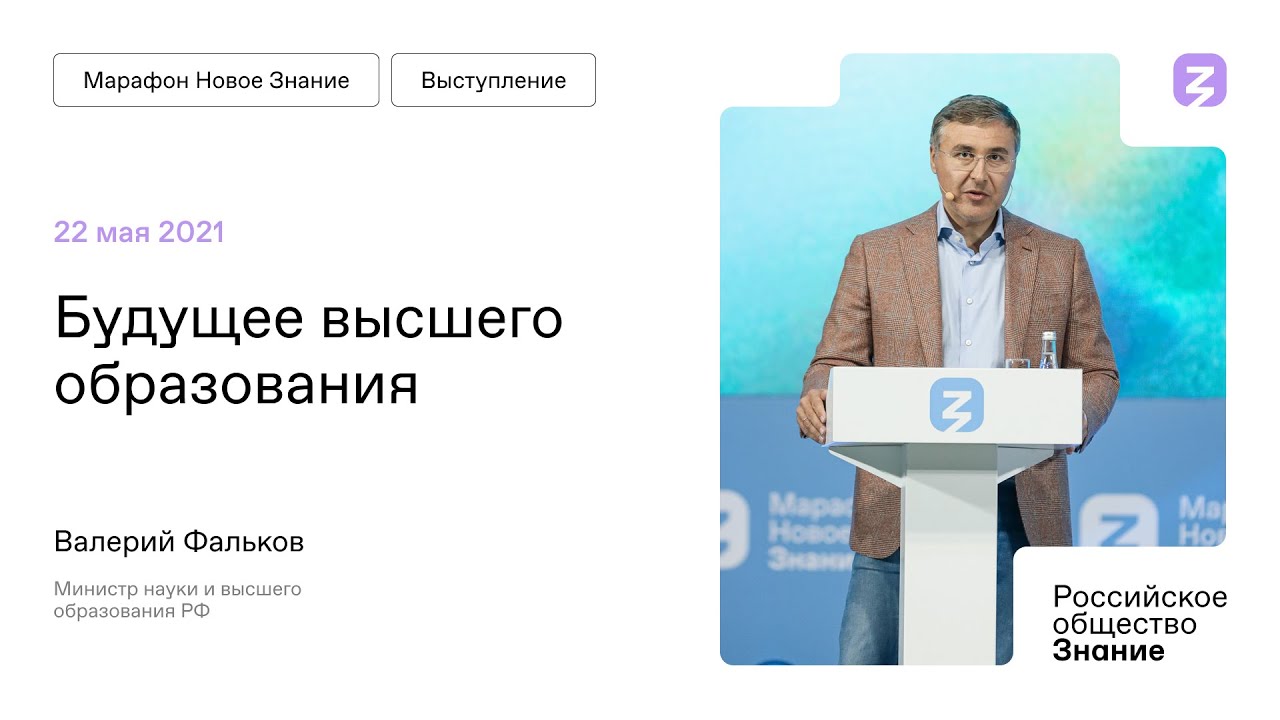 Валерий Фальков на марафоне 