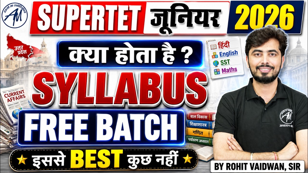 Super TET Junior 2026 क्या है? Complete Syllabus + FREE Batch | Rohit Vaidwan Sir
