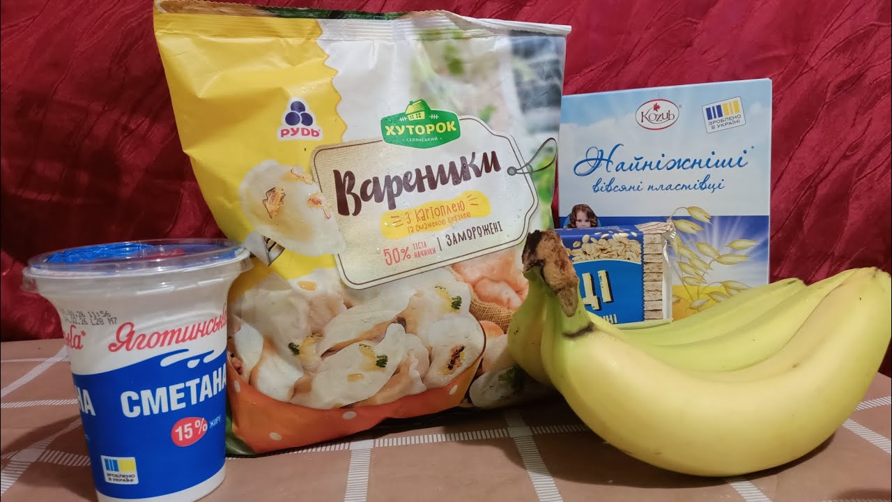 👉 ШОК! Цены на продукты в Украине 2026 — что происходит?