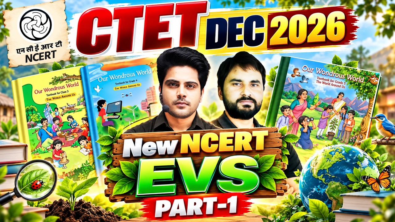 CTET DEC 2026 EVS 🔥 New NCERT EVS Part-1 Our Wondrous World CTET Paper 1 by Sachin Academy live 12pm