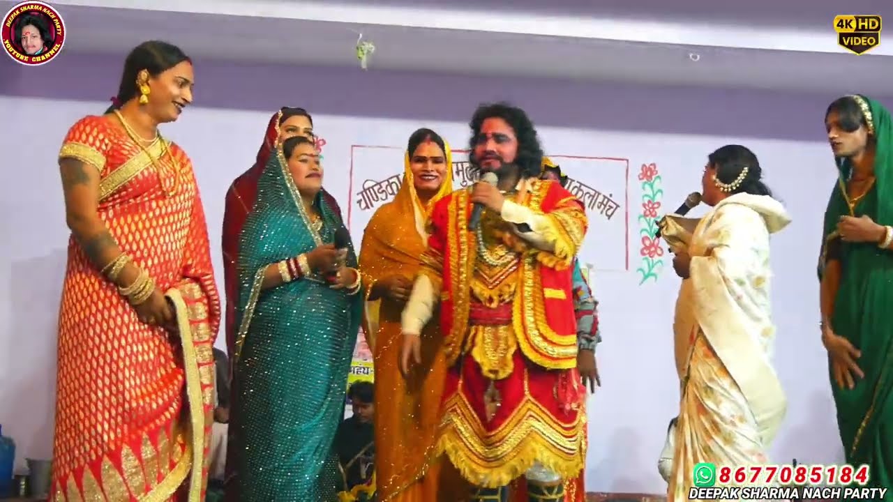 एक🌹फुल दो माली सती कौआ हकनी नाच भाग 03 || Sati kouiva hakni ke nach program || दीपक शर्मा नाच पार्टी