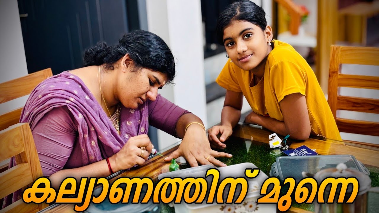 ആഭരണങ്ങൾക്ക് ഒരു കുറവുമില്ല 😍 അണിഞ്ഞ് നടക്കാൻ നേരവുമില്ല 🤦🥰❤️👌