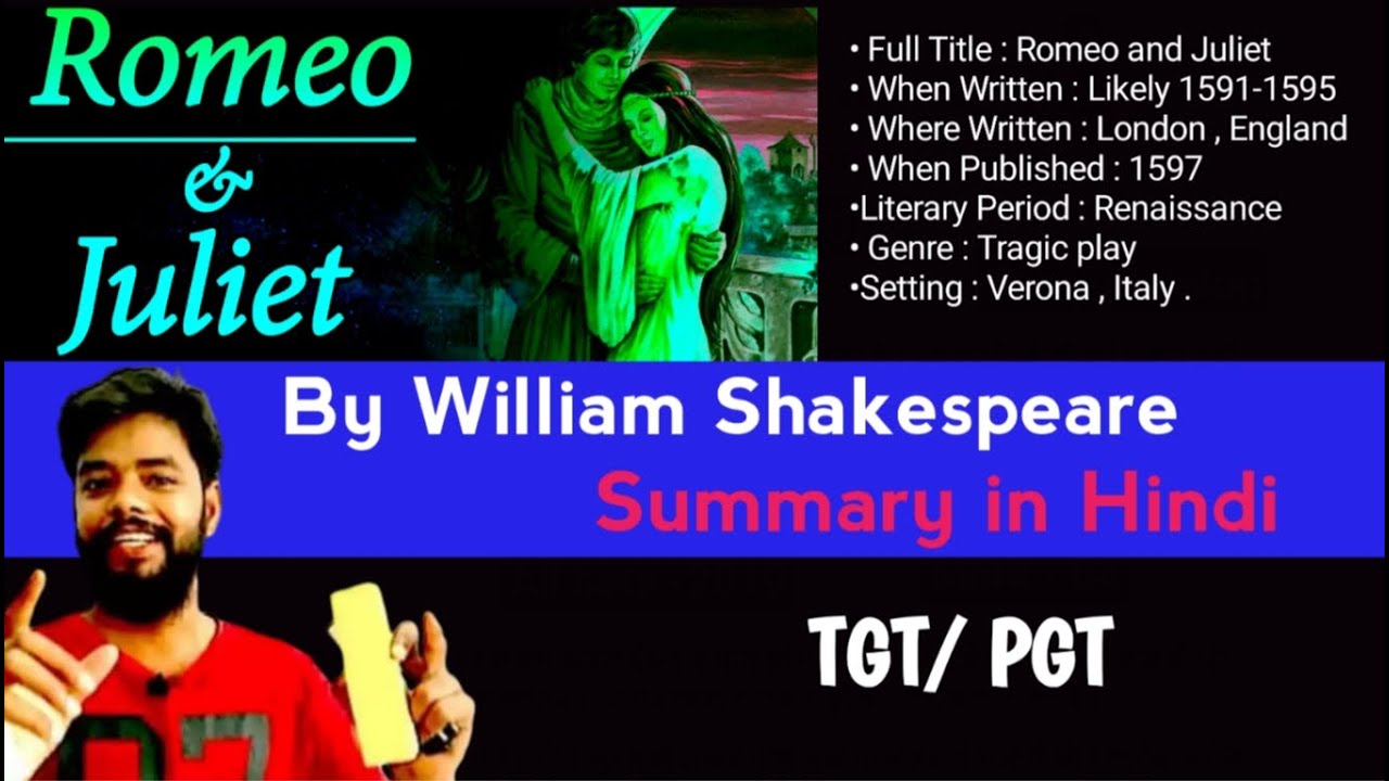 Romeo and Juliet by William Shakespeare Summary in Hindi