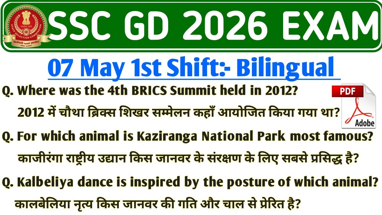 SSC GD 7 MAY 1ST SHIFT ANALYSIS | SSC GD 7 MAY 1ST SHIFT PAPER 2026