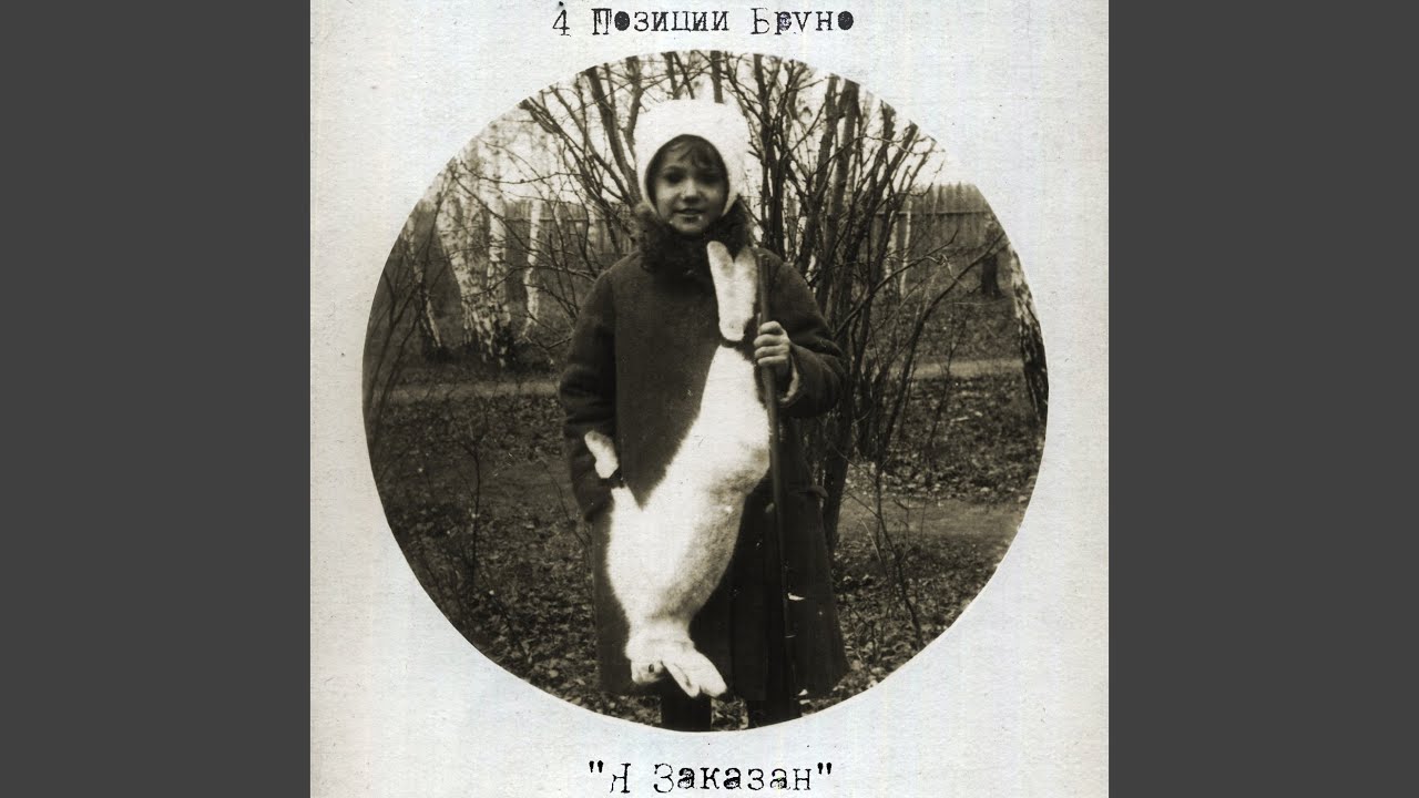 Главное Хотеть
