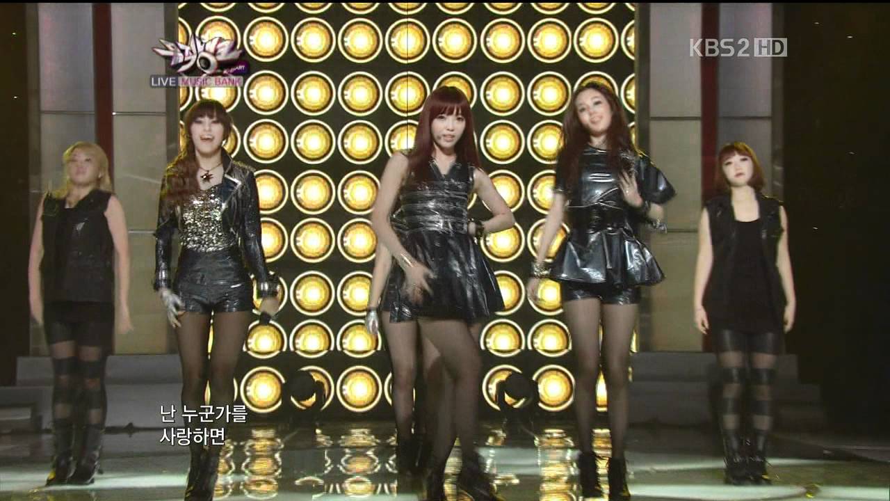120127 뮤직뱅크 쇼콜라 - I Like It