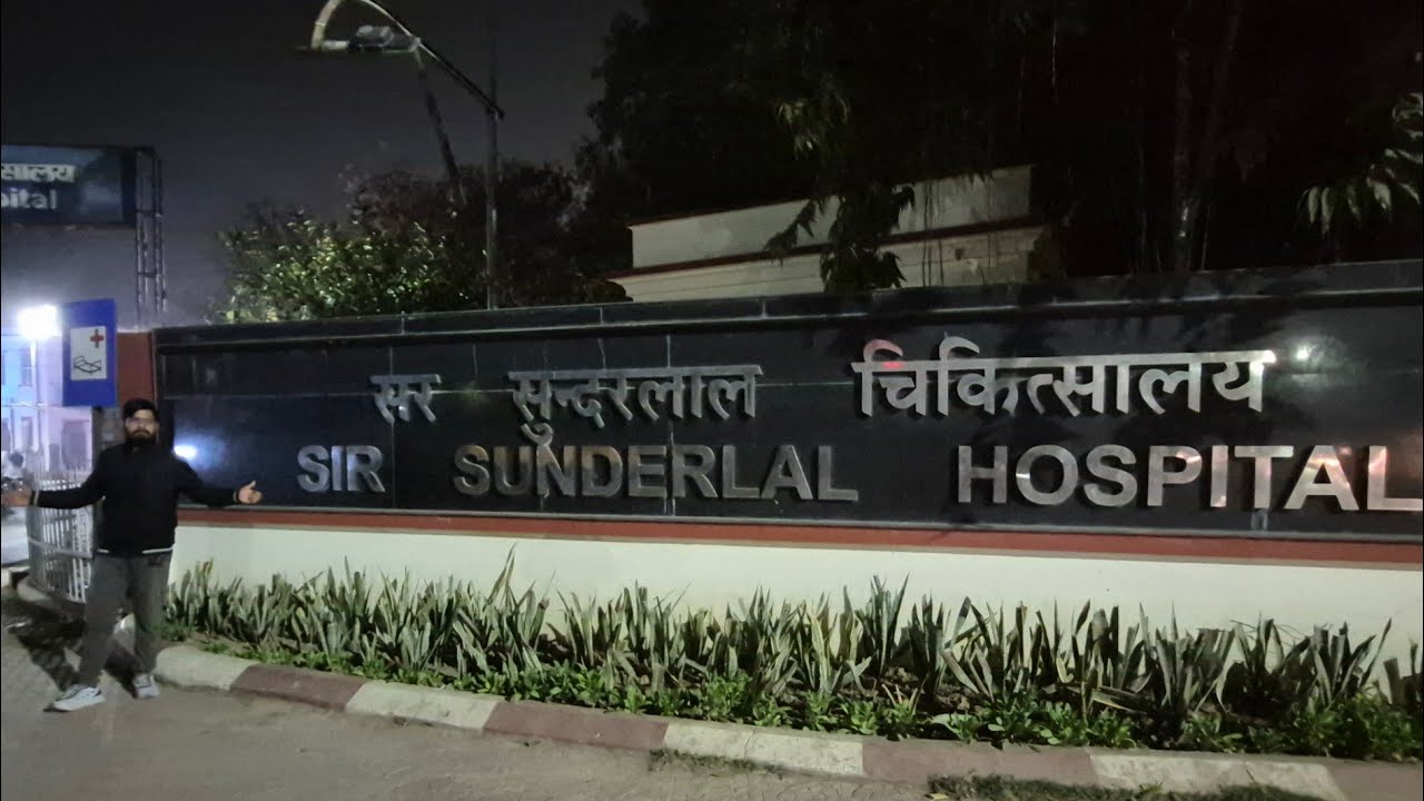 Aa Gaya BHU 🌡