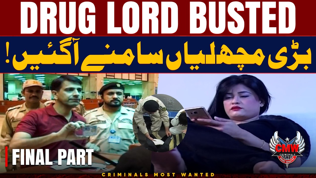 ANOTHER ANMOL PINKY - DURG LORD BUSTED 😱 | Criminals Most Wanted | Crime Story