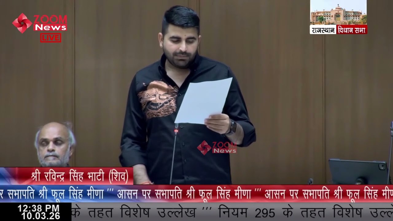 Sheo MLA Ravindra Singh Bhati Raises Local Constituency Issues | Rajasthan Assembly