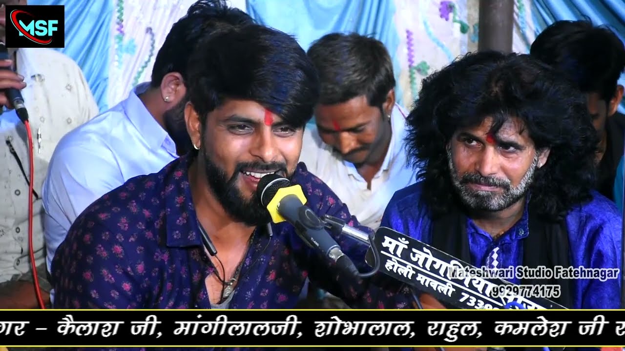 थारा भरिया समन्द माई हीरा ll जुगलबंदी l मांगीलालजी नारायण जी होली l चंगेडी लाईव l मातेश्वरी स्टुडियो