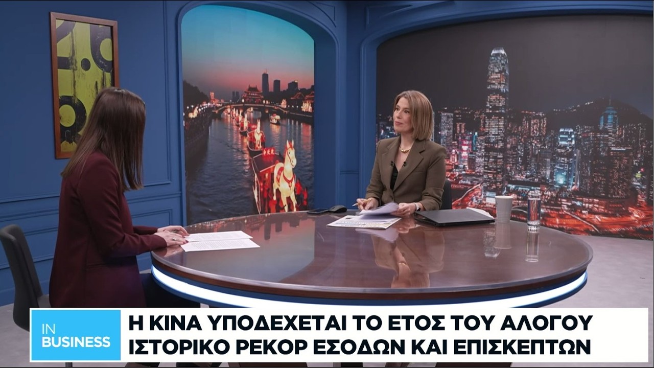 Η Κίνα υποδέχεται το έτος του αλόγου - Ιστορικό ρεκόρ εσόδων και επισκεπτών