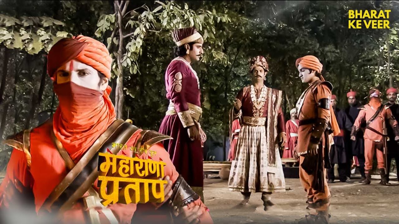 400 साल पहले भी झुके नहीं थे राजपूत—ये है मेवाड़ की शौर्यगाथा! | Maharana Pratap | Veer Pratap
