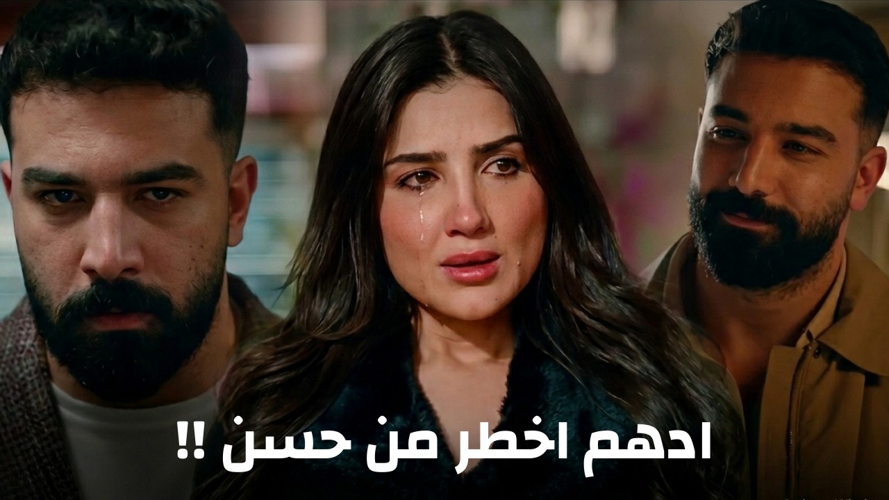 😱 إشارات خطيرة بتقول إن أدهم مش عوض! | مسلسل الست موناليزا الحلقات الاخيرة