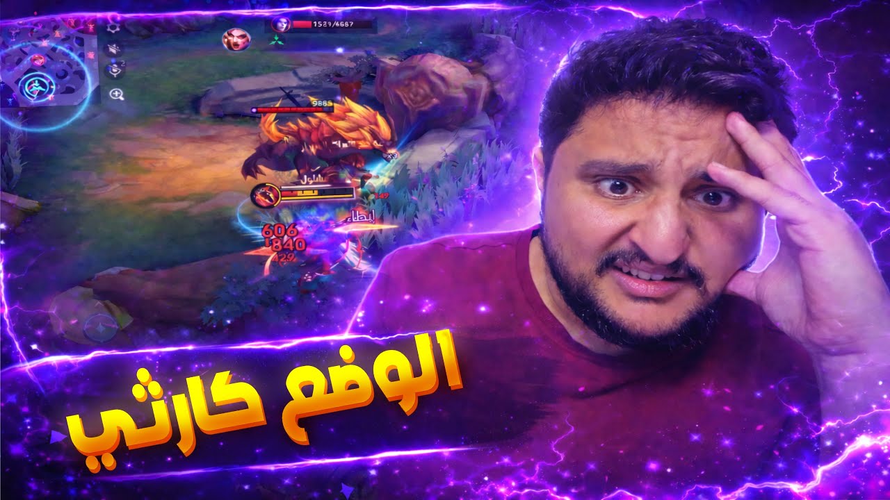 مستحيل اللي يصير بنفجر😡🤯