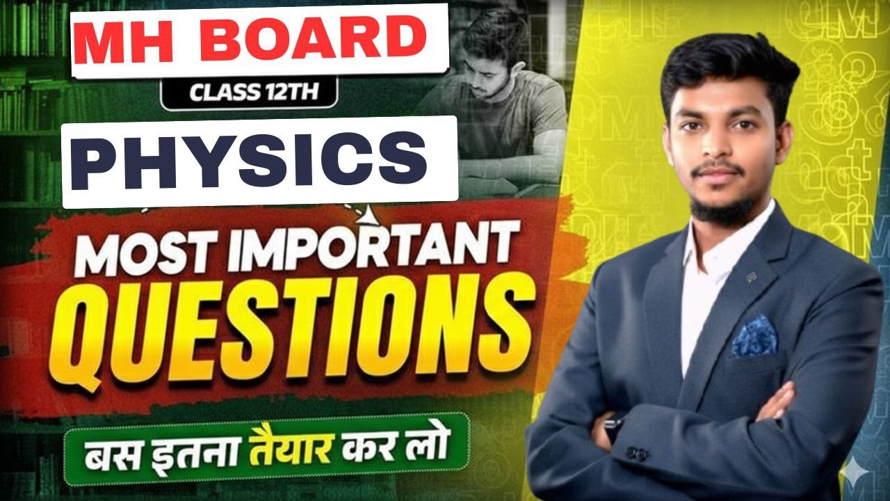 Physics Important Questions 2026 Maharashtra Board HSC