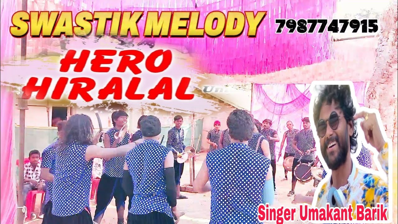 HERO HIRALAL💐 SWASTIK MELODY DHANORA AMLIPADAR 7987747915