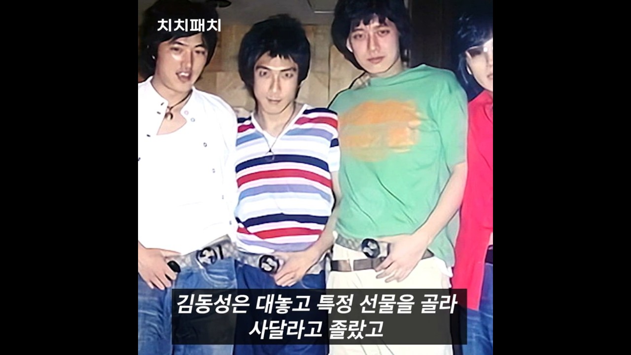 김동성이 호스트 제비보다 무서운 이유