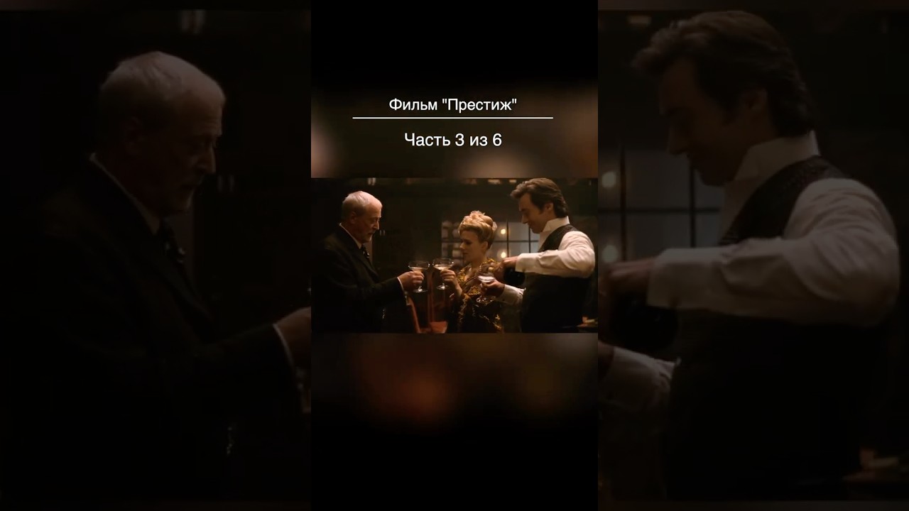 Да начнется соперничество #кино #киноклип #сюжетка #vov3s #киношортс #filmshort  #нарезки