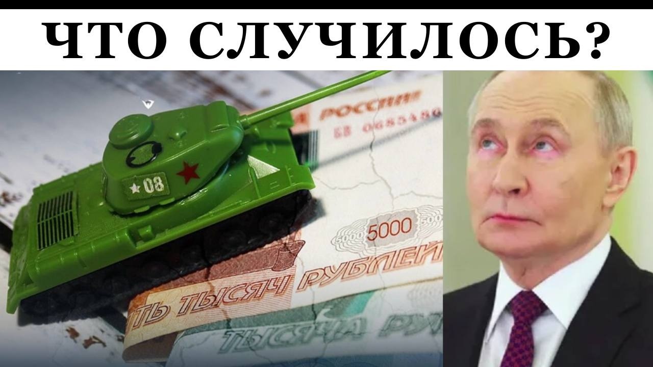 Реальный дефицит бюджета россии превысил 8 трлн рублей