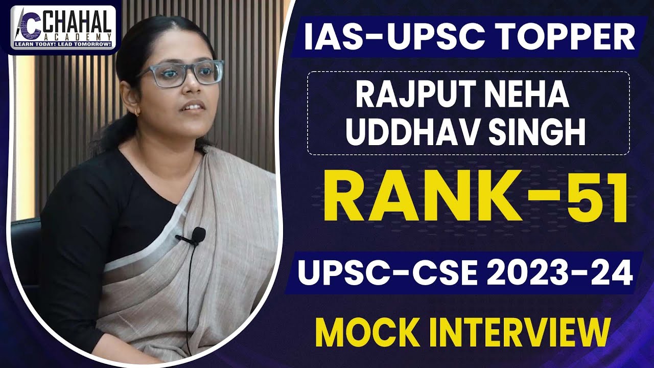 Rajput Neha| Rank-51 IAS/UPSC Topper 2023-24| IAS/UPSC Result 2023-24 CSE