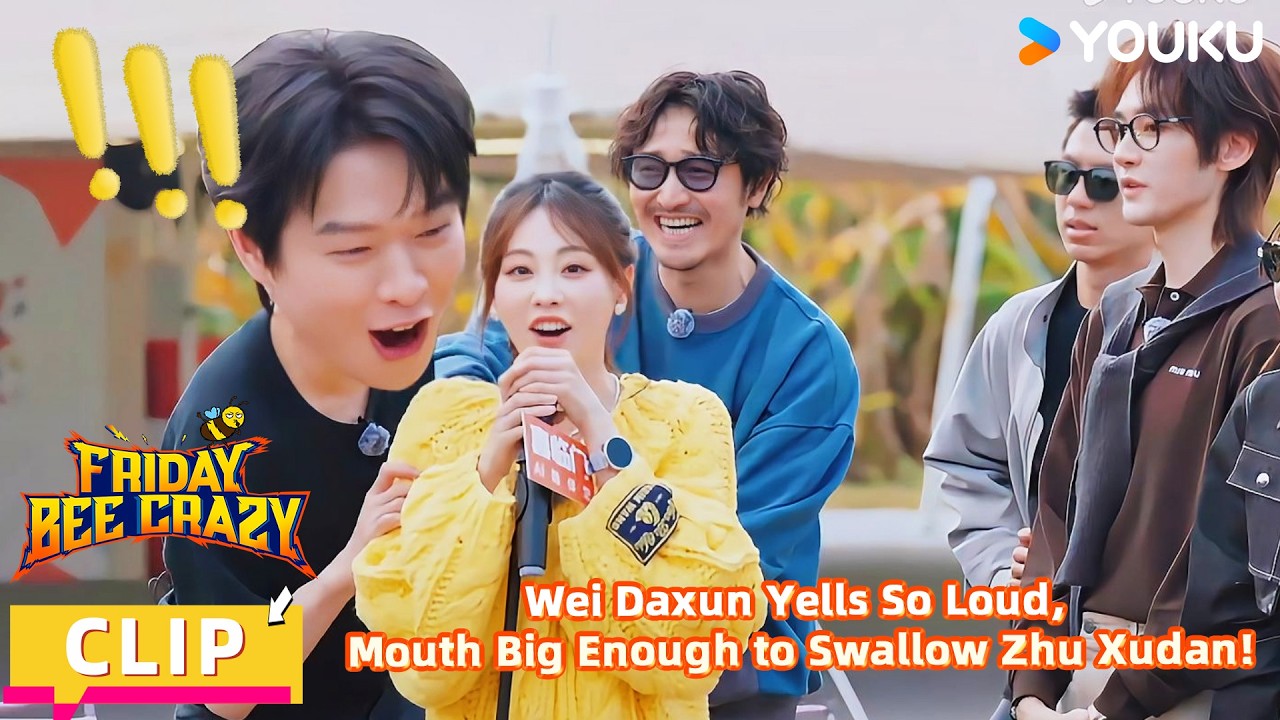【FridayBeeCrazy】CLIP: Wei Daxun's Mouth Could Fit Zhu Xudan Inside! | YOUKU SHOW English