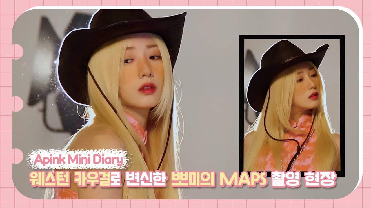 (SUB) Apink Mini Diary - 웨스턴 카우걸로 변신한 뽀미의 MAPS 촬영 현장
