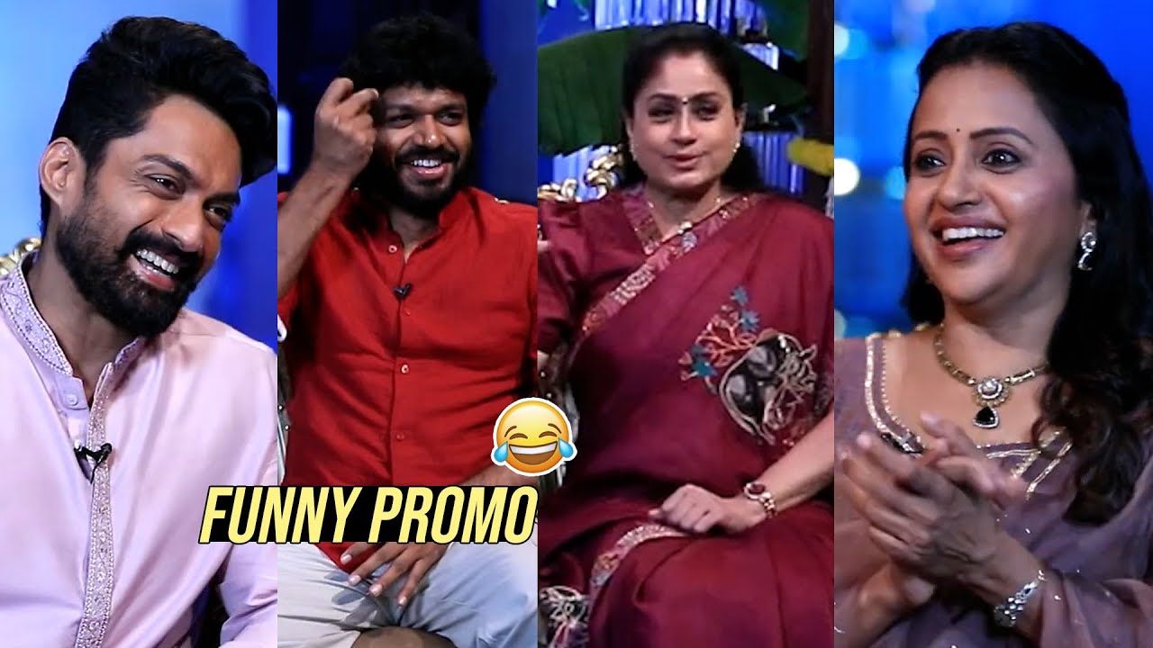 Arjun Son Of Vyjayanthi Funny Interview Promo | Kalyan Ram | Anil Ravipudi | VijayaShanti | Suma |TT