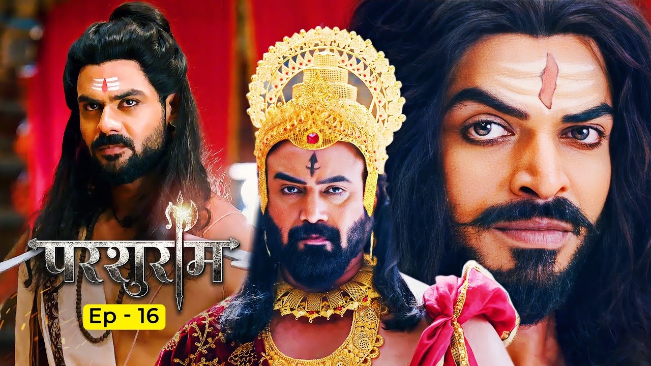 Parshuram Episode 16 | सहस्त्रबाहु के कैद से रावण को कैसे मुक्त किया परशुमराम ने | New Hindi Serial