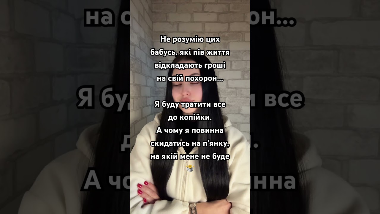 Ну правда 🤣