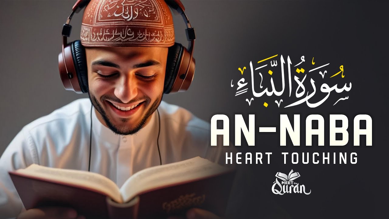 Surah Naba | World Best Quran recitation | Best Tilawat Suran An Naba