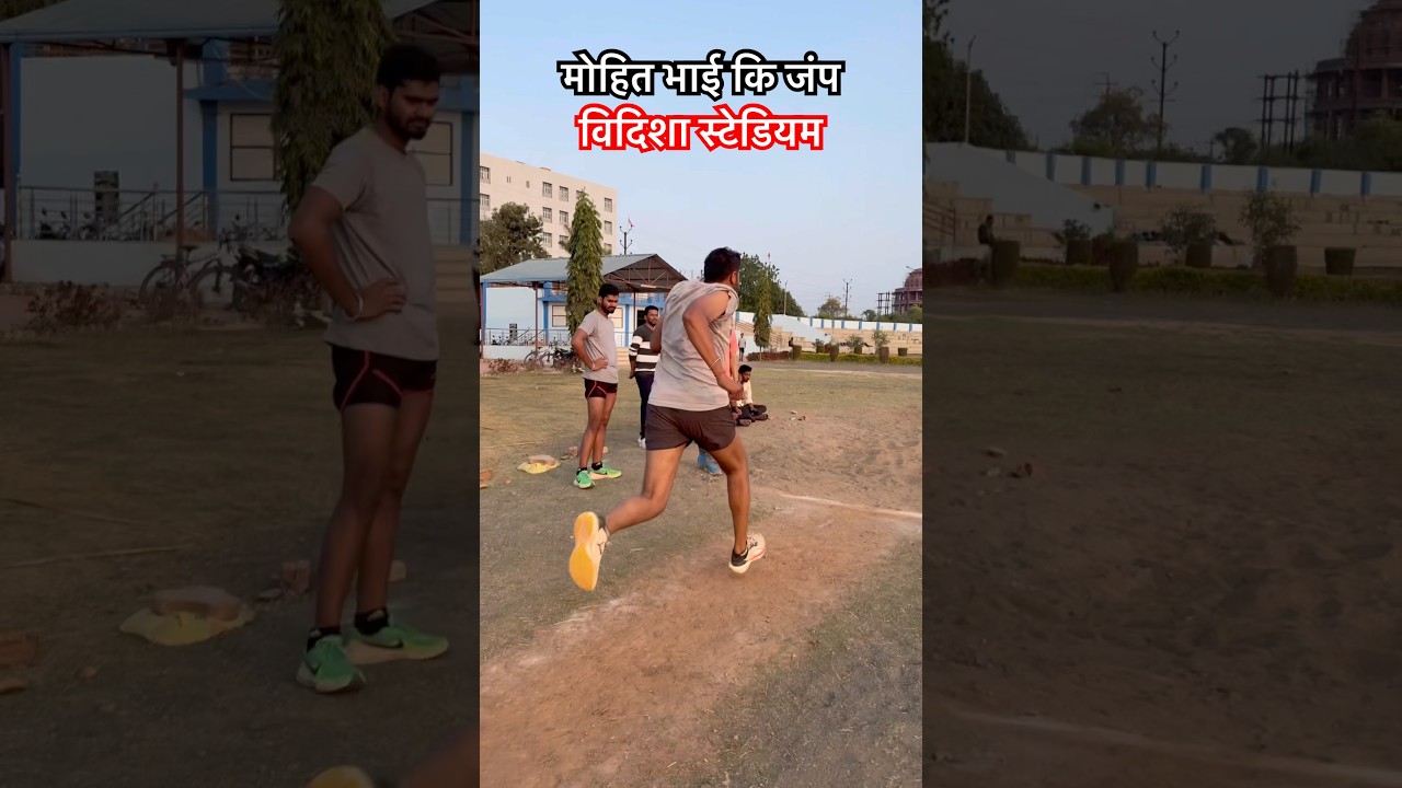 मोहित भाई की लांग जंप #viralvideo #mppolice #mppoliceconstable #youtubeshorts