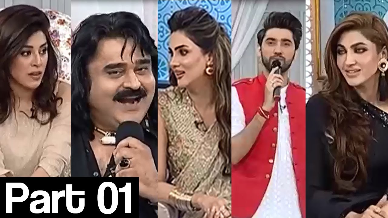 Eid Milan Show - Eid Day 1 - Part 1 | Aplus Eid Special | C6O1