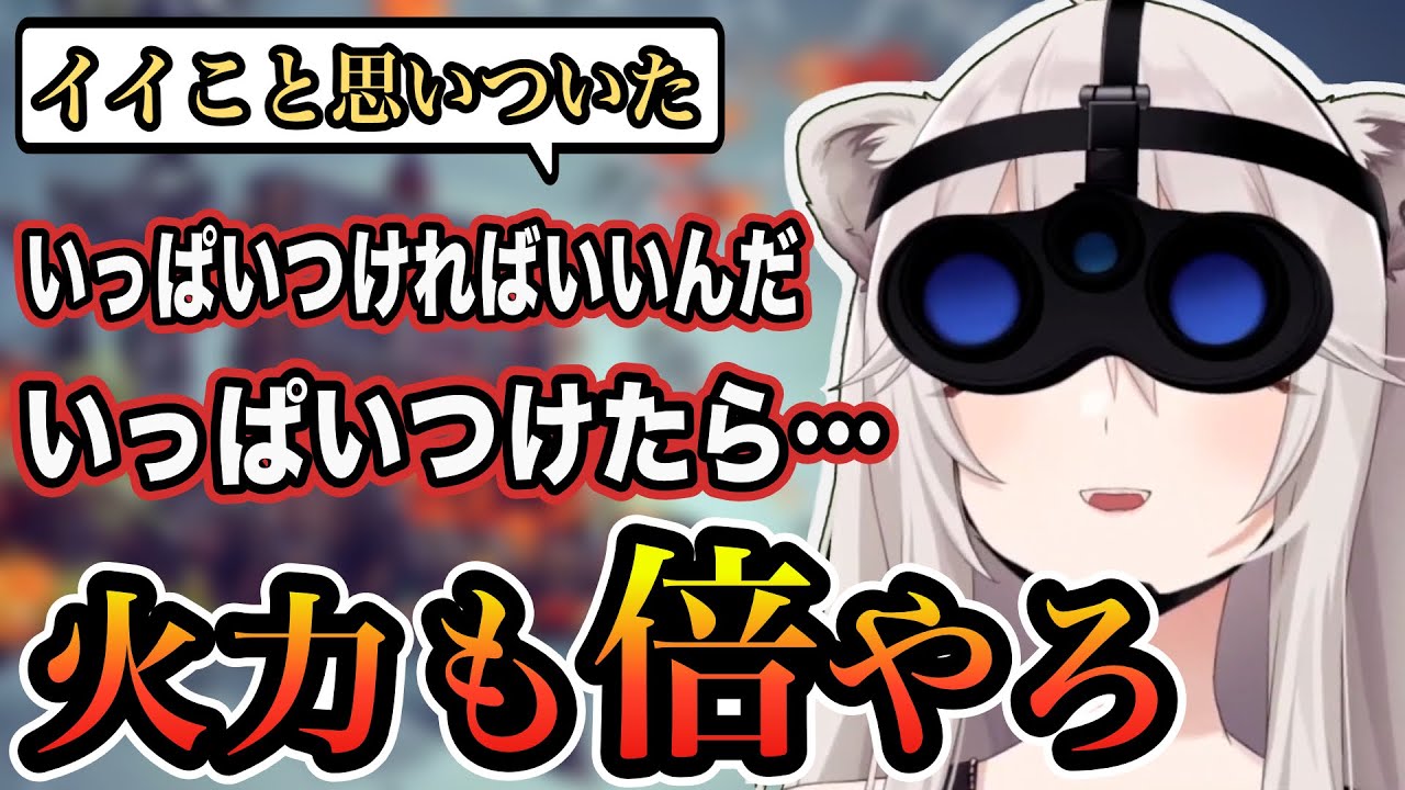 【ホロライブ切り抜き】自分で作った攻城兵器でゲラるししろん【獅白ぼたん/Besiege /Vtuber】