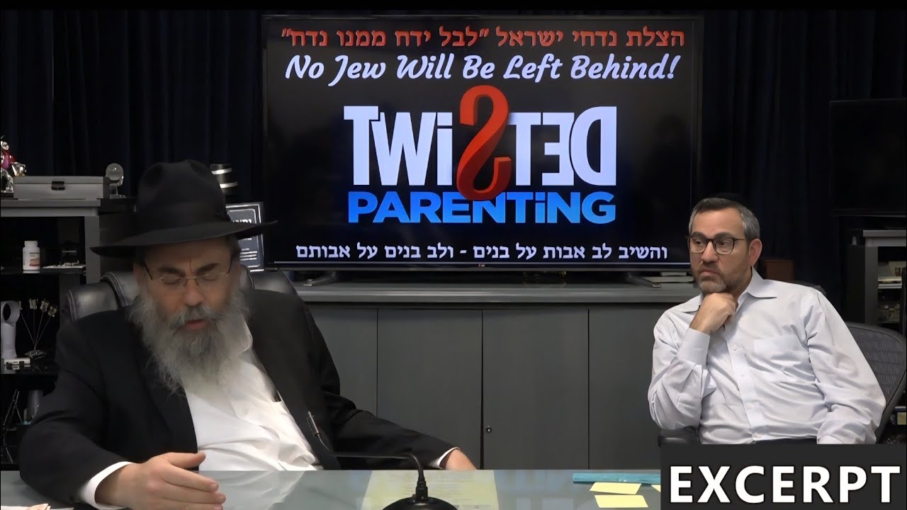 הרב אלישיב זצ